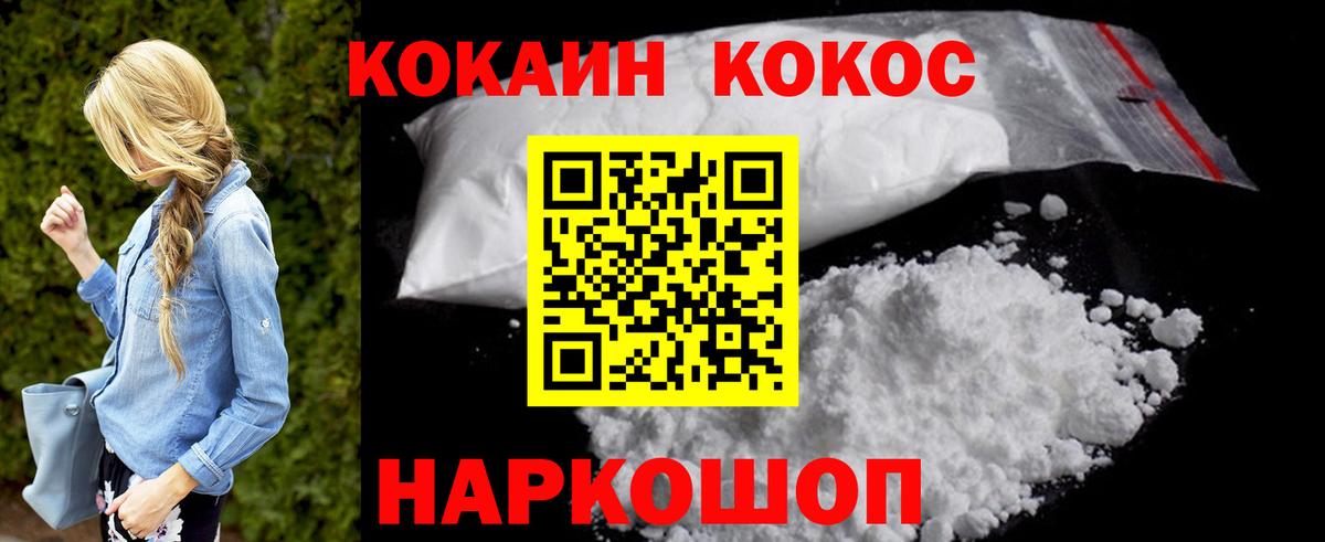 Мефедрон кристаллы  Конопля  Партизанск  Вход с VPN  Меф МЯУ МЯУ  ГАШ 