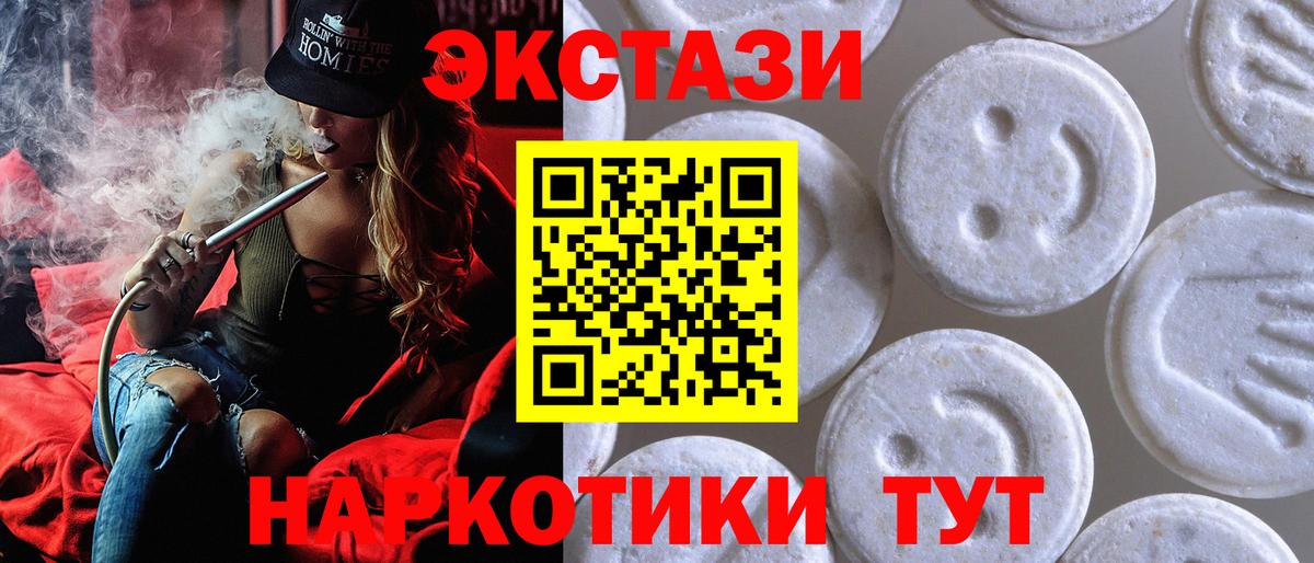 ЭКСТАЗИ бентли Партизанск