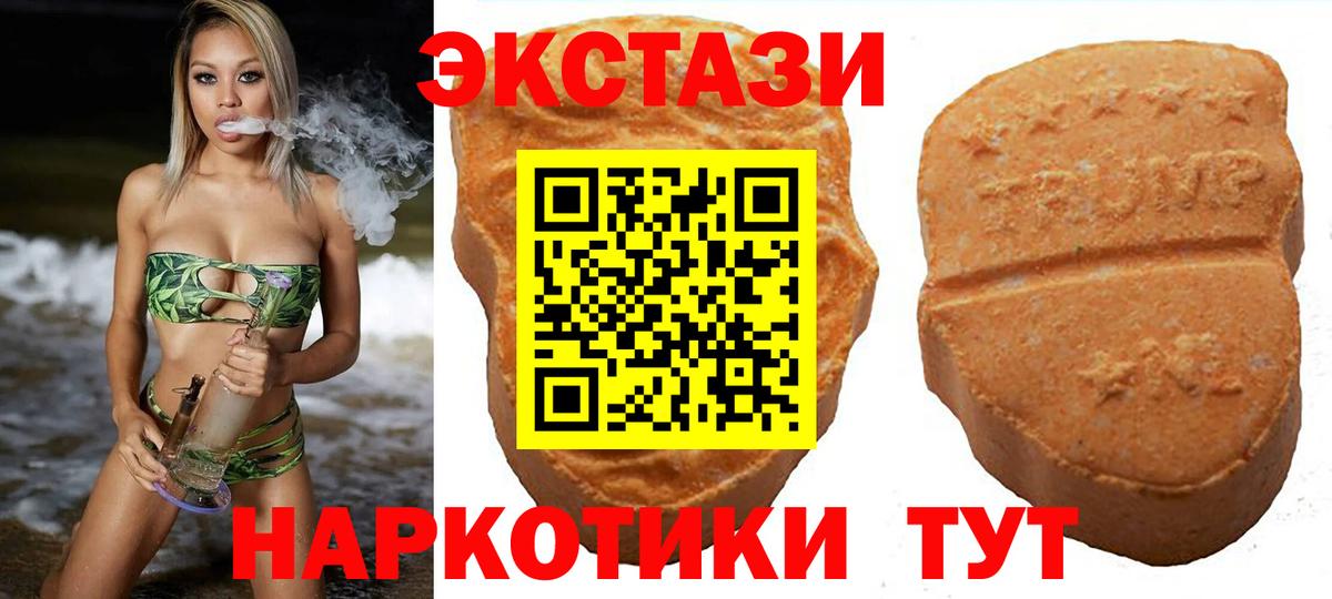 Партизанск  Экстази Дубай  Вход с VPN  ЭКСТАЗИ  ЭКСТАЗИ Philipp Plein 