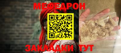 прущие крисы Славгород