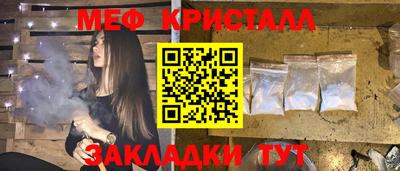 прущие крисы Славгород