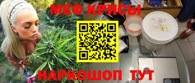 прущие крисы Славгород