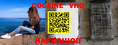 молекула духа Сланцы