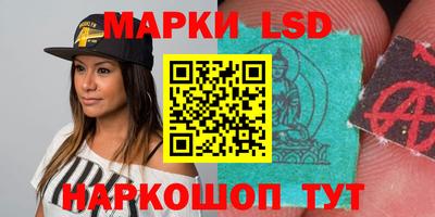 прущие крисы Славгород