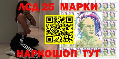 прущие крисы Славгород