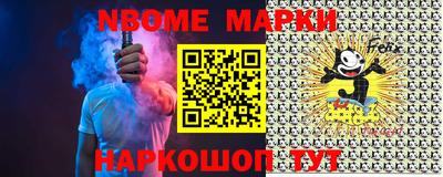 молекула духа Сланцы
