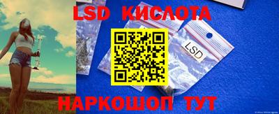 молекула духа Сланцы