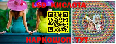 прущие крисы Славгород