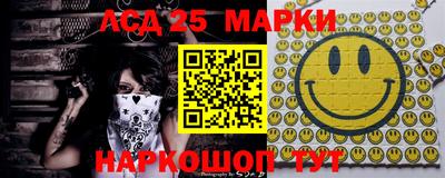 молекула духа Сланцы