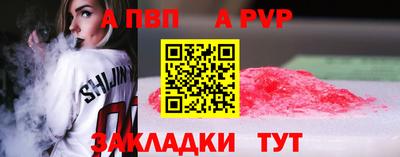 гашик Набережные Челны