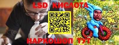 молекула духа Сланцы