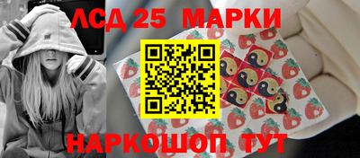 молекула духа Сланцы