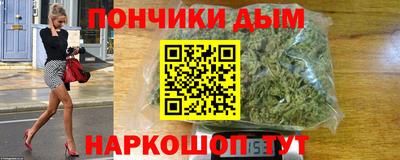молекула духа Сланцы