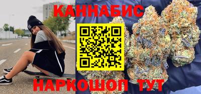 молекула духа Сланцы