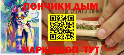 прущие крисы Славгород