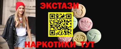 прущие крисы Славгород