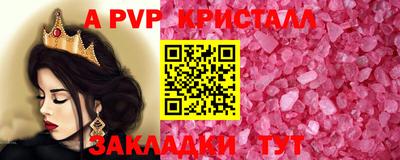 молекула духа Сланцы