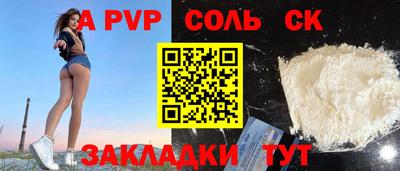 скорость Славянск-на-Кубани