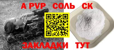 прущие крисы Славгород