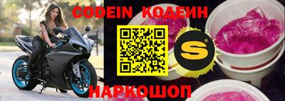 круглые Назарово