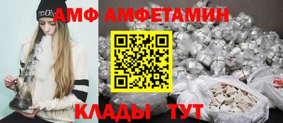 молекула духа Сланцы