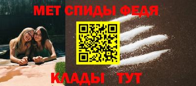 молекула духа Сланцы
