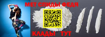 молекула духа Сланцы