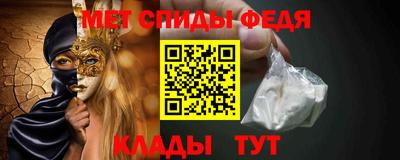 молекула духа Сланцы