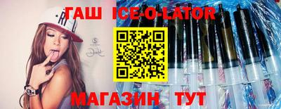 прущие крисы Славгород